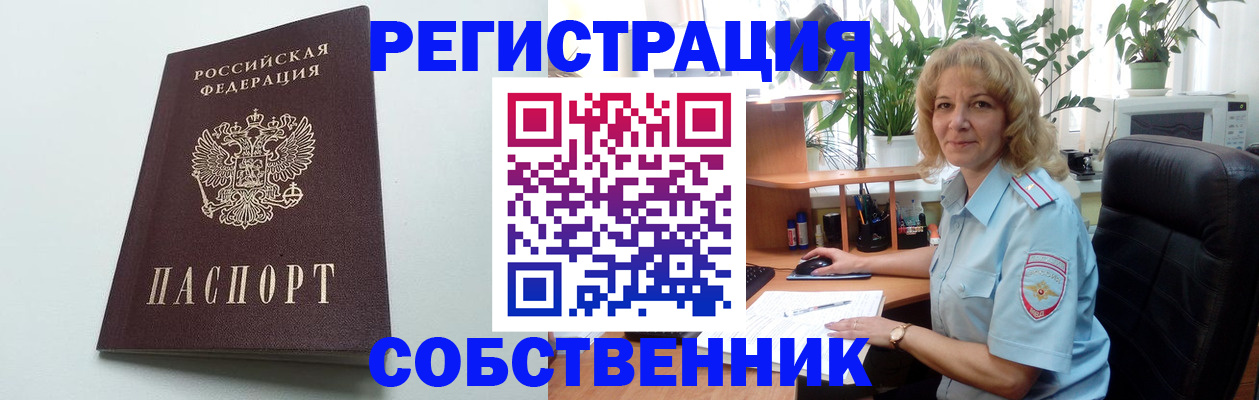 форма 3 в Кубинке