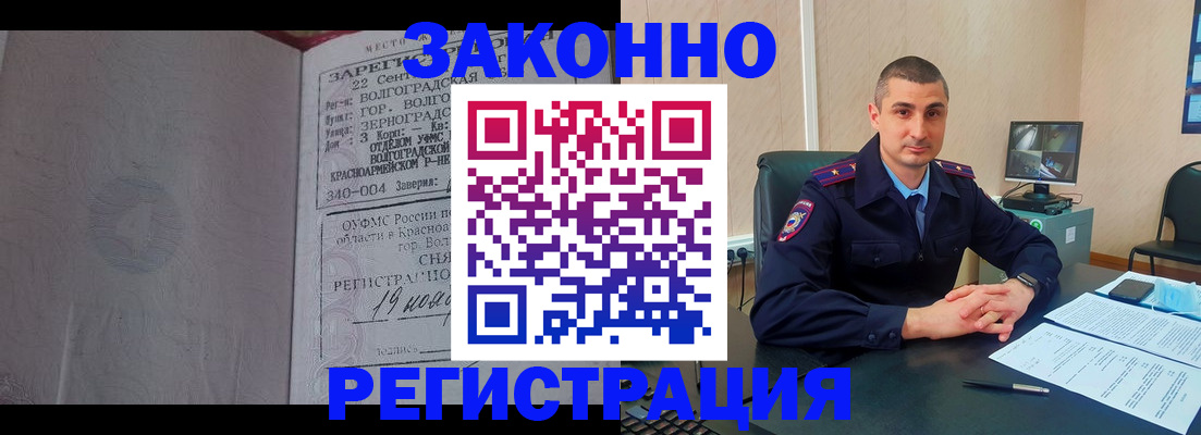 форма 3 в Кубинке